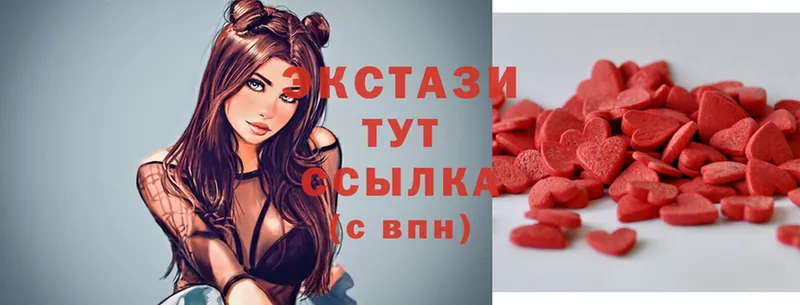 Ecstasy 300 mg  магазин  наркотиков  Болохово 