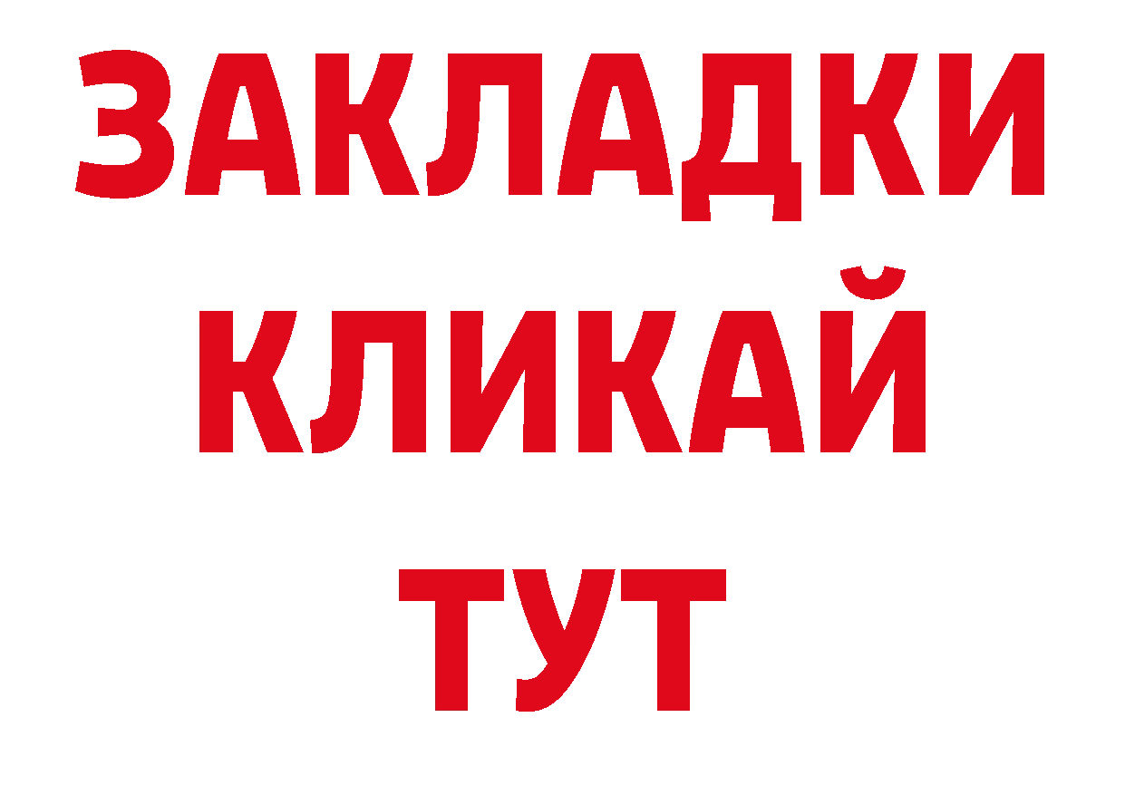 Как найти наркотики?  состав Болохово