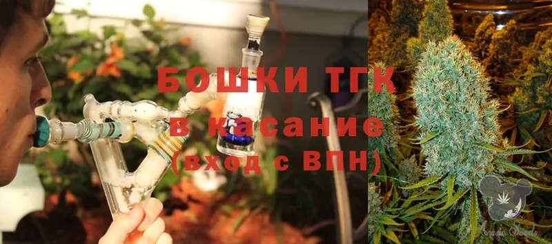 дарнет шоп  Болохово  Канабис SATIVA & INDICA 